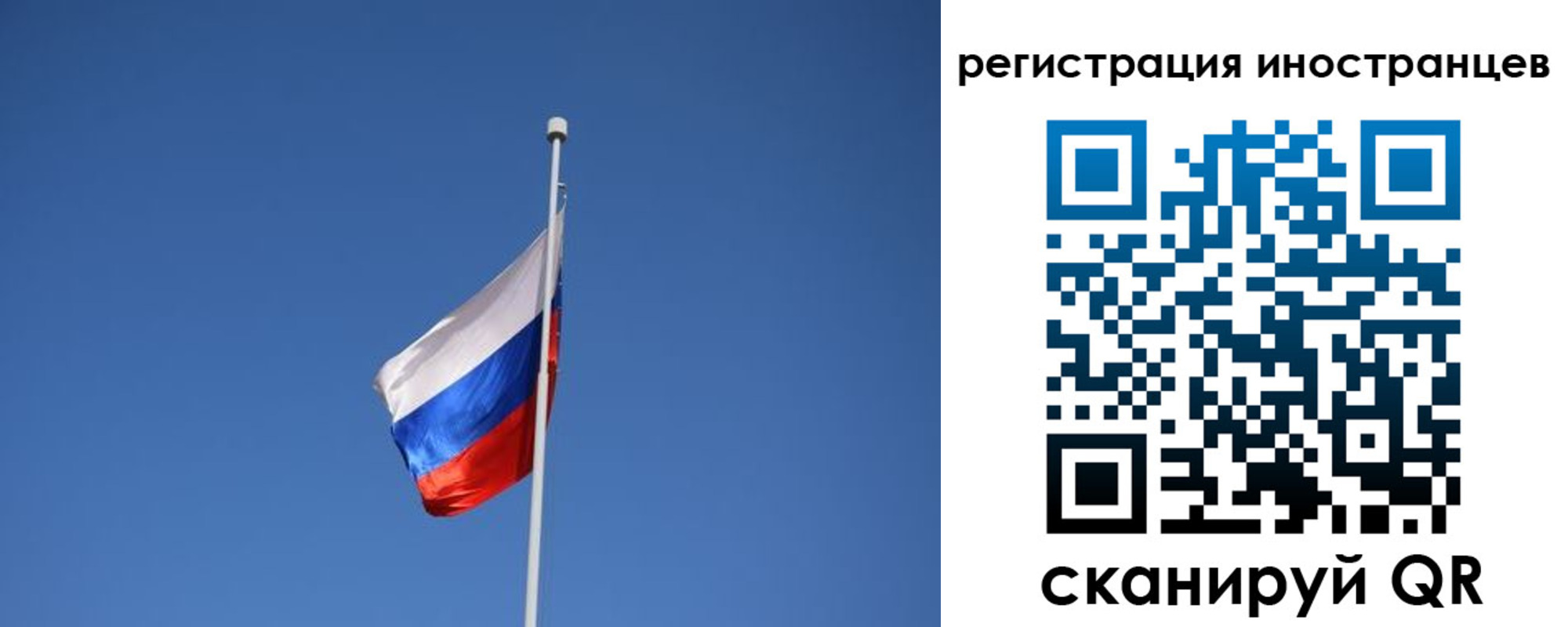 где прописаться в Отрадном
